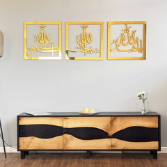 Subhanallah Alhamdulillah AllahuAkbar Wooden Set Islamic Wall Art Decor