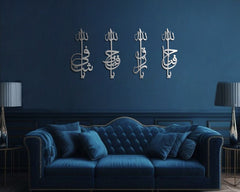 Ya Shafi Ya Hafeedh Ya Razzaq Ya Fattah - Acrylic - 9 mm Thick