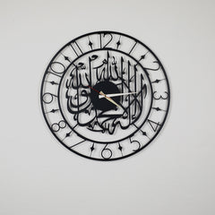Kalima Shahada Acrylic Wall Clock with Roman Numerals