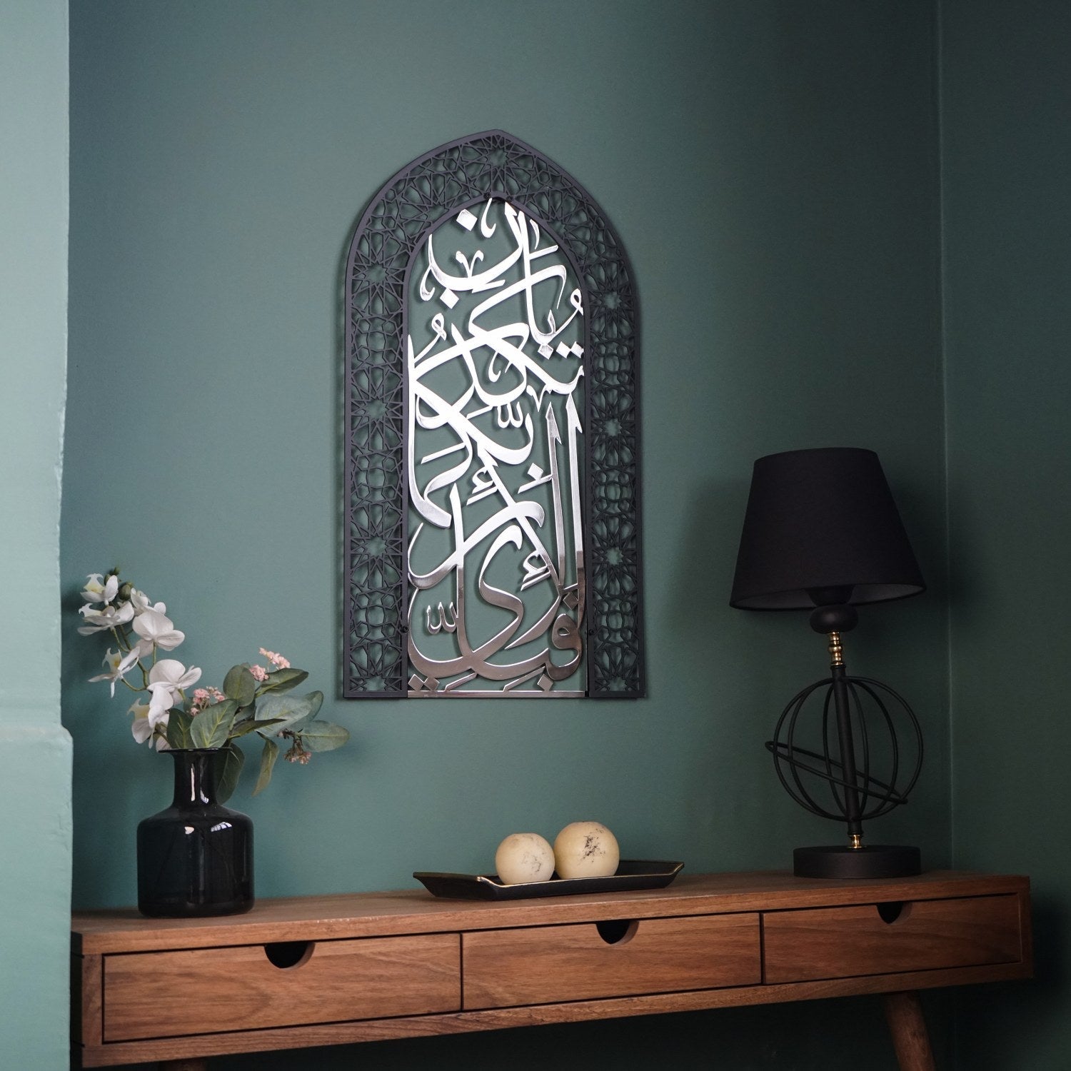 Surah Ar-Rahman Islamic Wall Art, Dome Design Muslim Home Decor