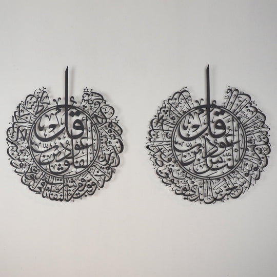 Set of 2, Surah Al-Nâs and Surah Al-Falaq Islamic Wall Art