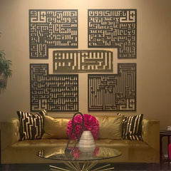 4 Quls & Bismillah, Surah  An-Nas, Al-Falaq, Al-Ikhlas, Al Kafirun - Acrylic Wall Art - 9 mm Thick