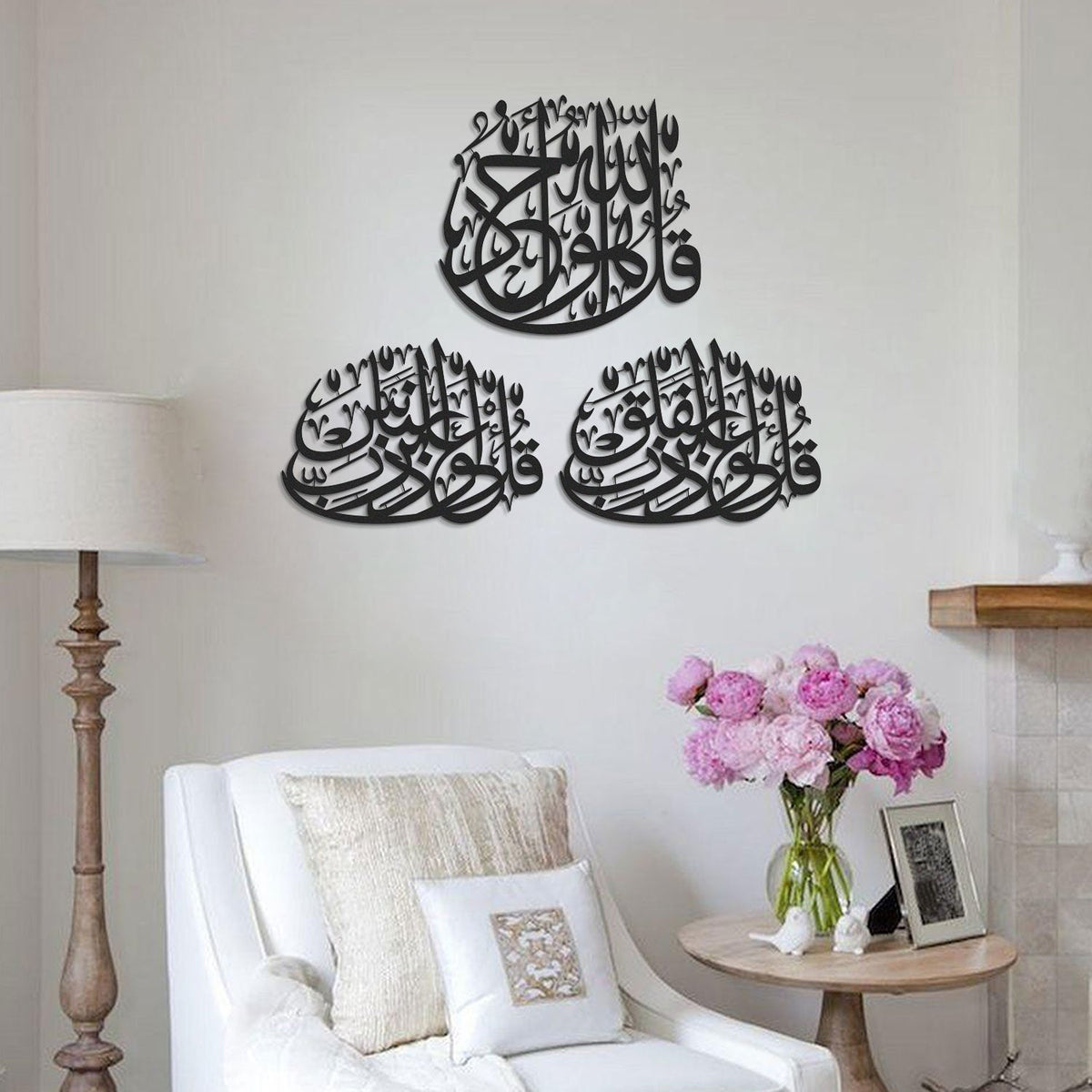 3 Quls Acrylic Islamic Wall Art Set of 3 (Surah Al-Ikhlas, Surah Al-Nas and Surah Al-Falaq) Acrylic  9mm Thick