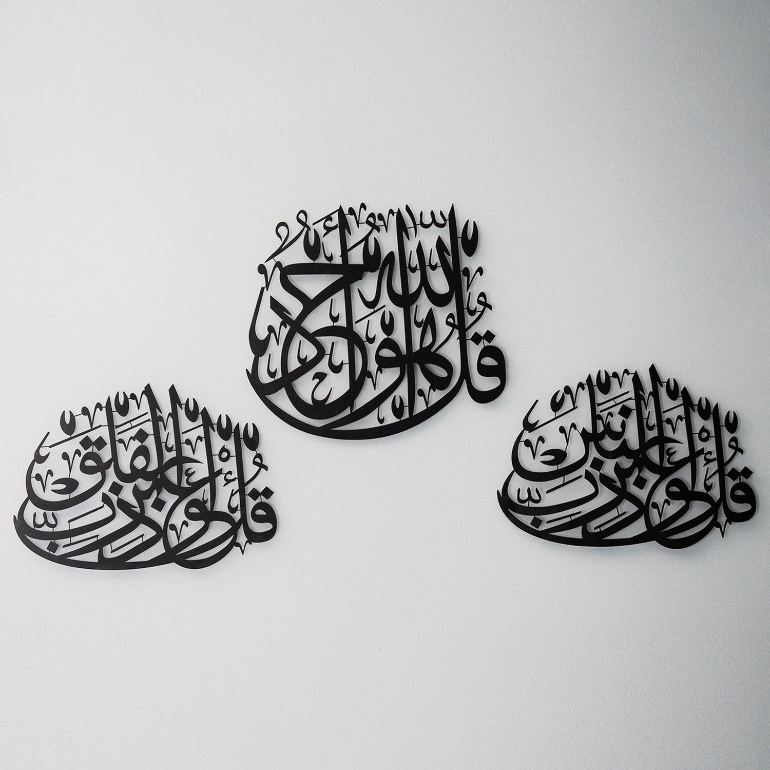 3 Quls Acrylic Islamic Wall Art Set of 3 (Surah Al-Ikhlas, Surah Al-Nas and Surah Al-Falaq) Acrylic  9mm Thick