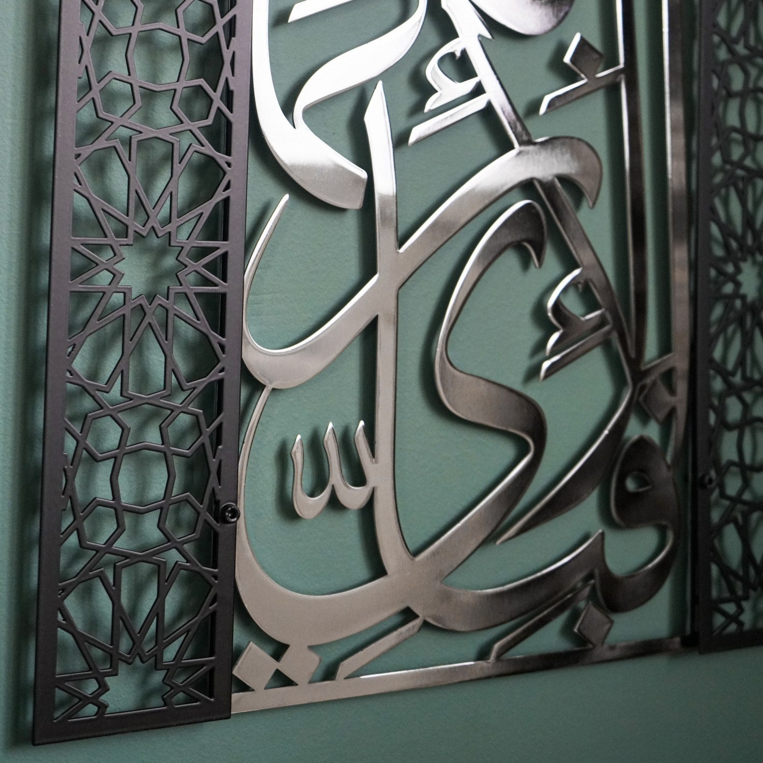 Surah Ar-Rahman Islamic Wall Art, Dome Design Muslim Home Decor