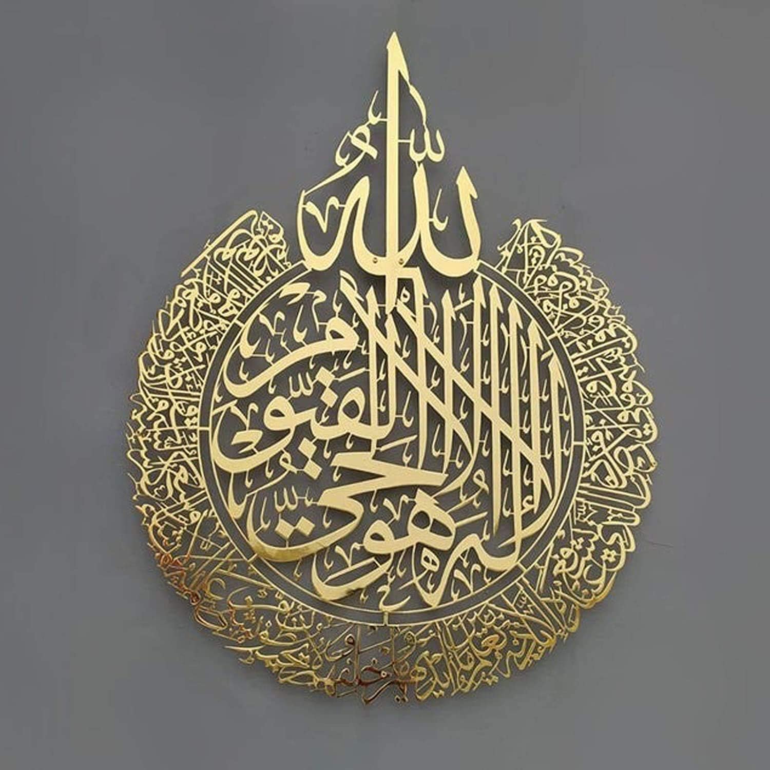 Premium Quality - Shiny Acrylic Ayatul Kursi Islamic Wall Art (Size: 75cm x 60cm) With Back Support & Hanging