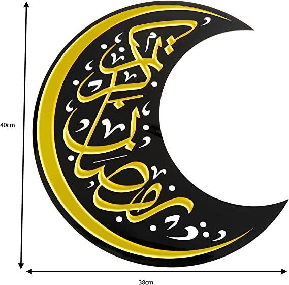 Ramadan Wall Decoration – Acrylic Crescent – Islamic Wall Art – Arabic Calligraphy