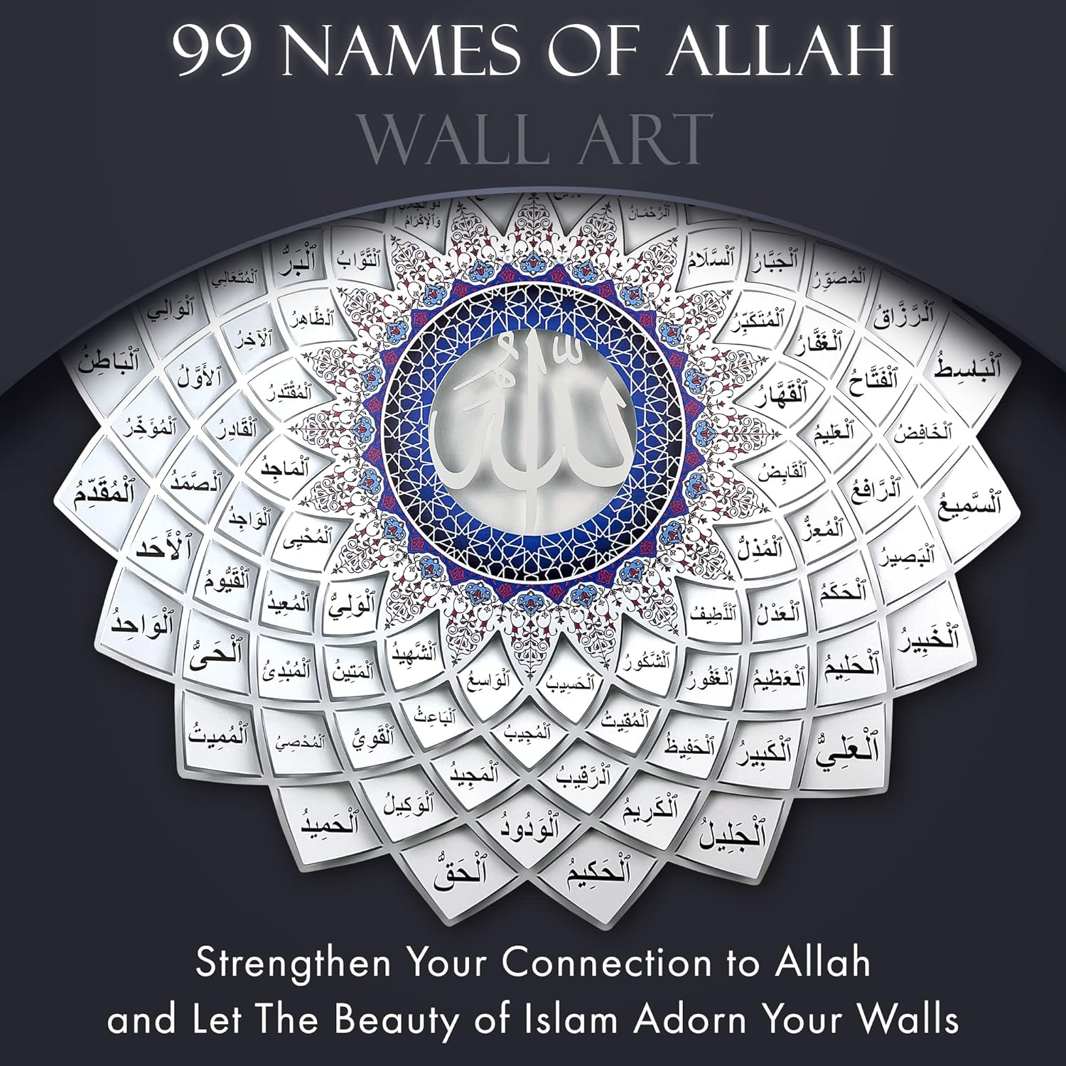 3D Metal 99 Names of Allah Wall Art (Asma Ul Husna) - 67 x 67 cm