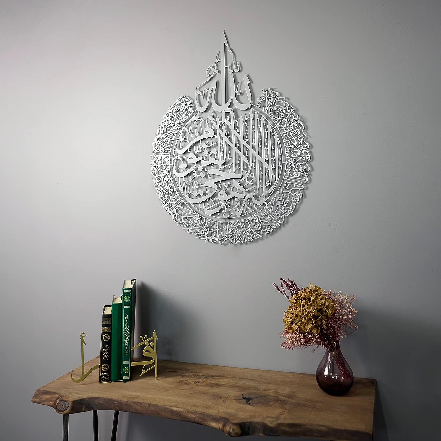 Premium Quality - Shiny Acrylic Ayatul Kursi Islamic Wall Art (Size: 75cm x 60cm) With Back Support & Hanging