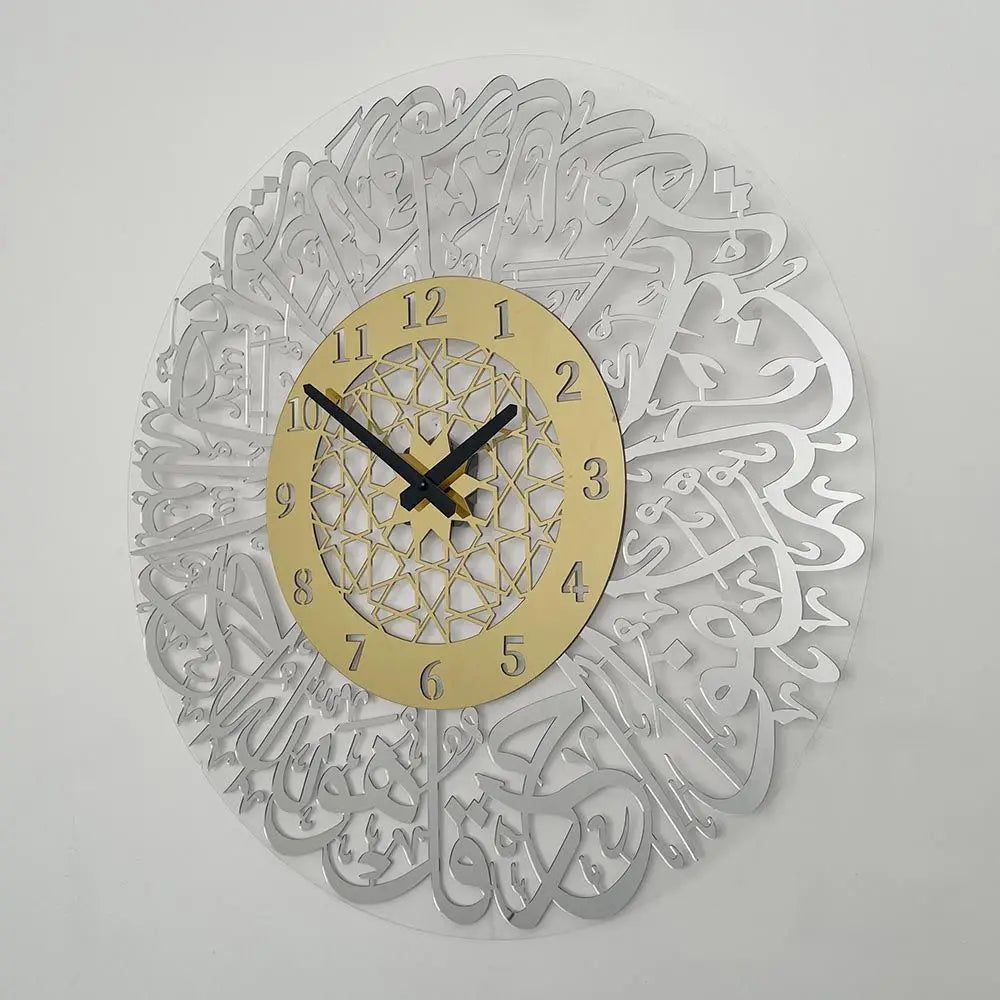 Surah Ikhlas Acrylic Wall Clock - Acrylic