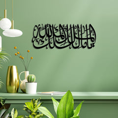 Ya Malik-ul Mulk Al-Mulki Lillah Acrylic Islamic Wall Art