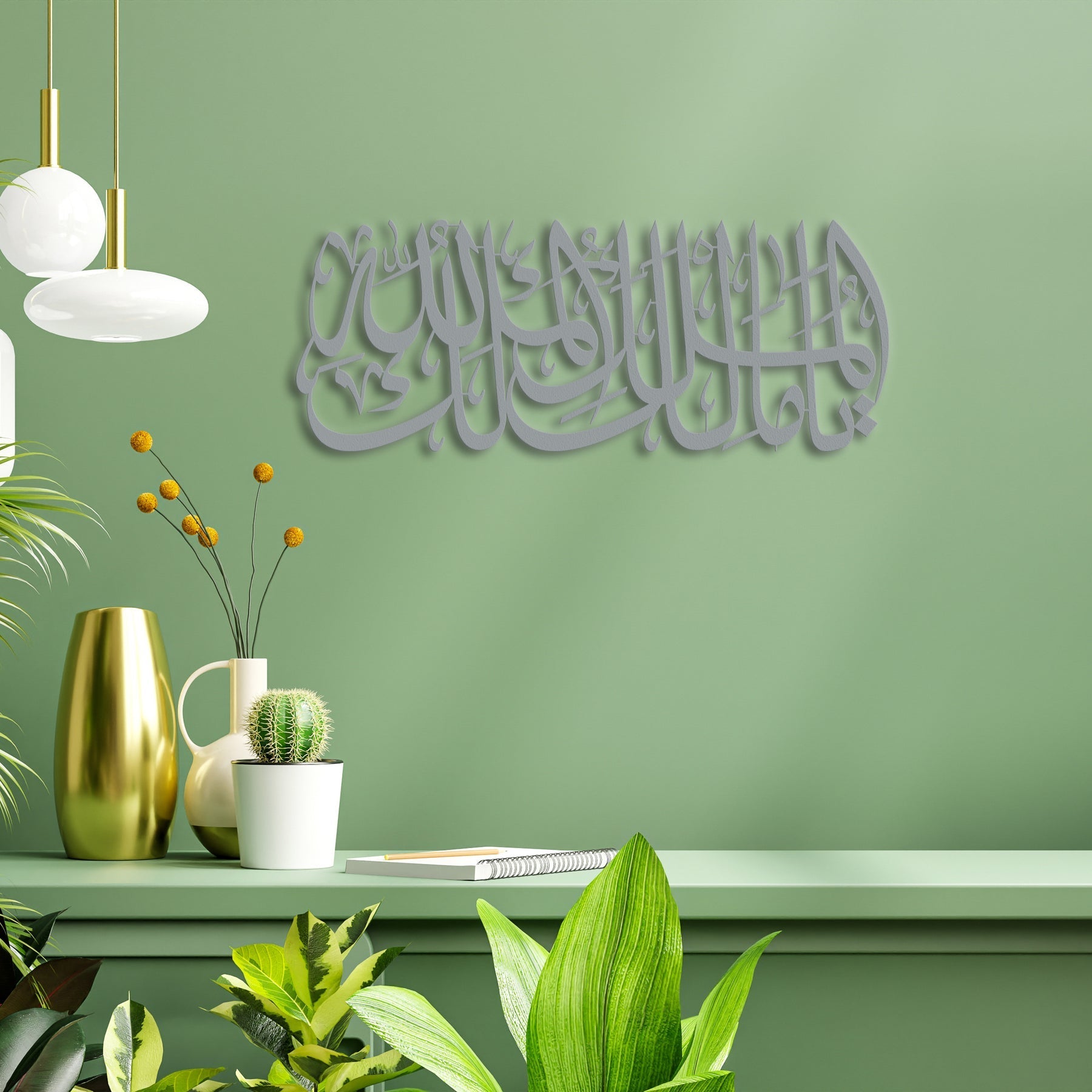 Ya Malik-ul Mulk Al-Mulki Lillah Acrylic Islamic Wall Art