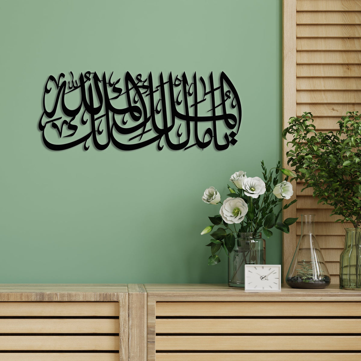 Ya Malik-ul Mulk Al-Mulki Lillah Acrylic Islamic Wall Art