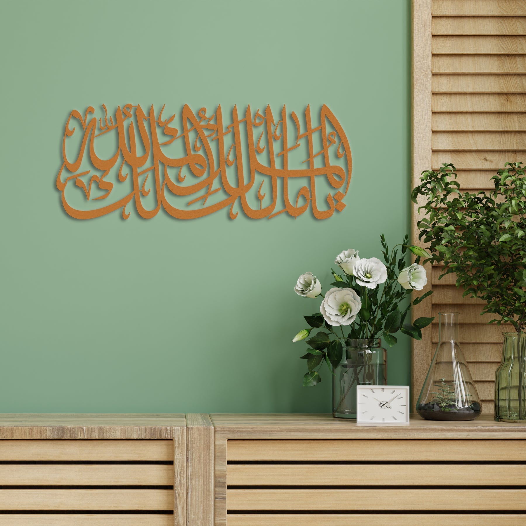 Ya Malik-ul Mulk Al-Mulki Lillah Acrylic Islamic Wall Art