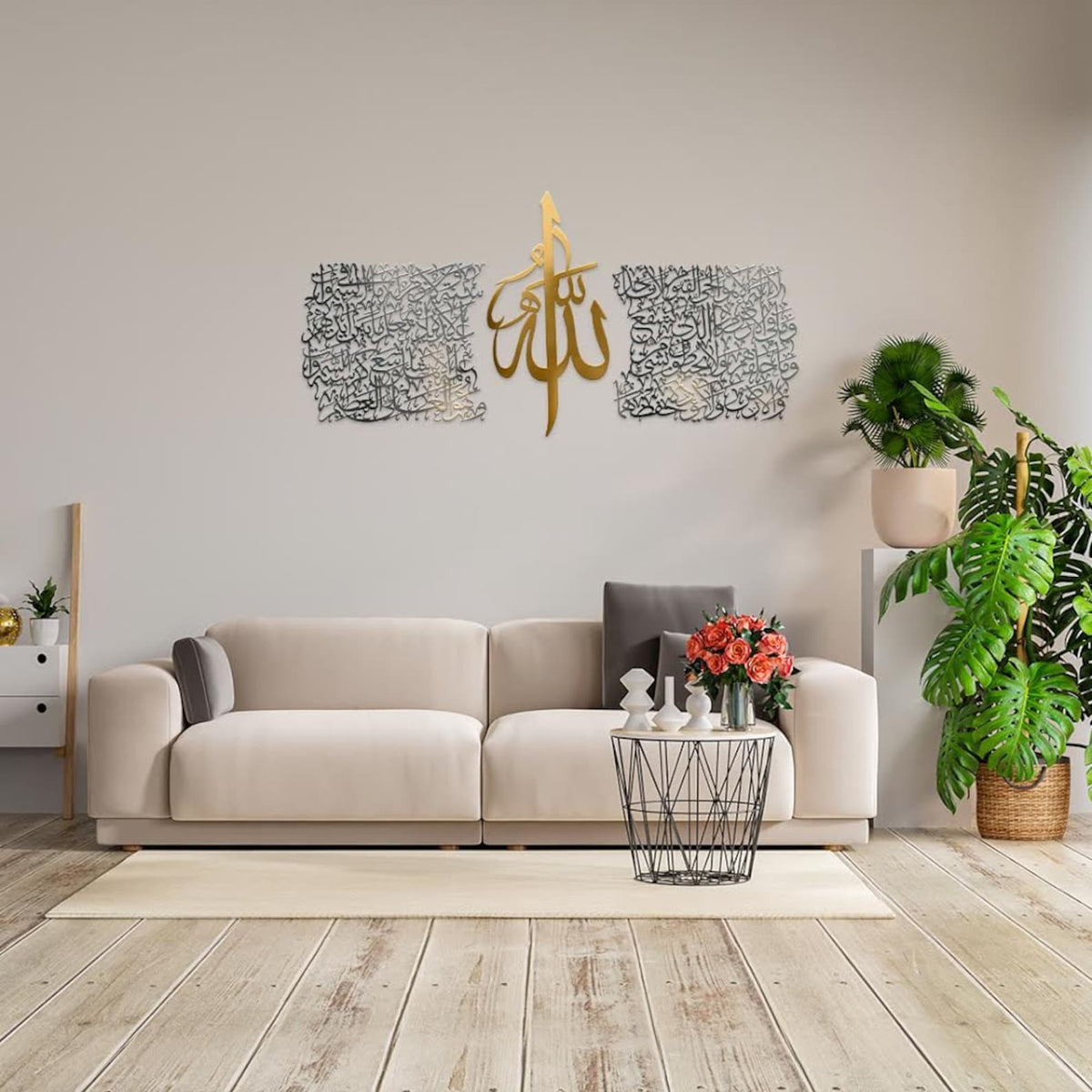 Script Ayatul Kursi Acrylic Islamic Wall Art, Islamic Art Set of 3