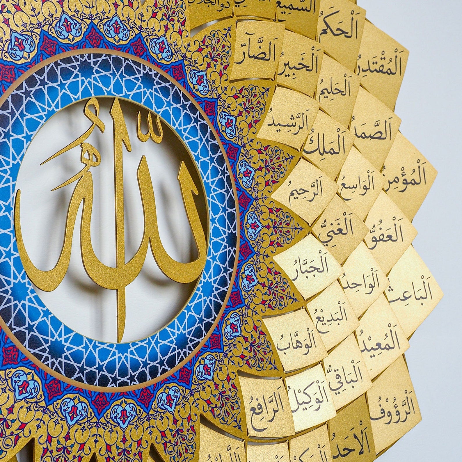 3D Metal 99 Names of Allah Wall Art (Asma Ul Husna) - 67 x 67 cm