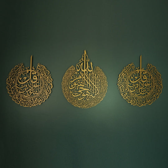 Ayatul Kursi, Surah An-Nas and Surah Al-Falaq Islamic Wall Art (Set of 3) 60 x 75 cm - Thickness 6mm