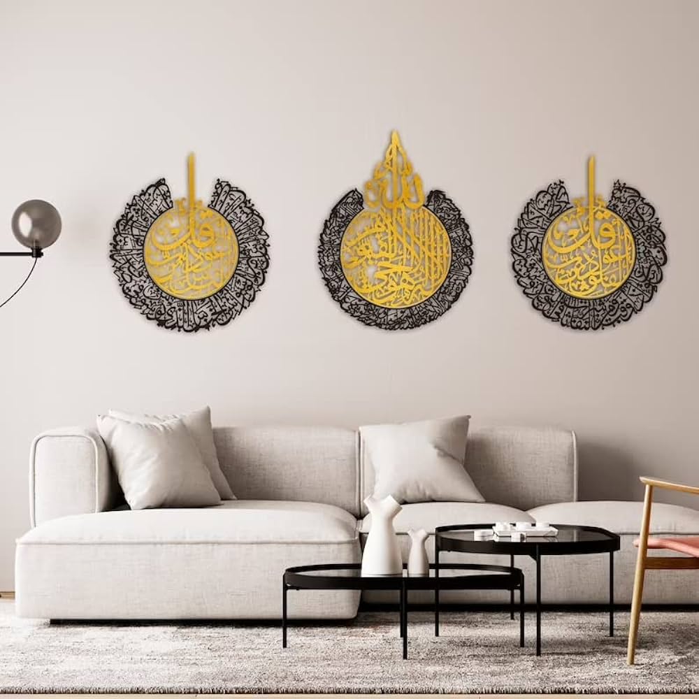 Ayatul Kursi, Surah An-Nas and Surah Al-Falaq Islamic Wall Art (Set of 3) 60 x 75 cm - Thickness 6mm