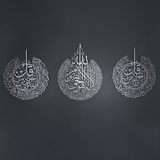 Ayatul Kursi, Surah An-Nas and Surah Al-Falaq Islamic Wall Art (Set of 3) 60 x 75 cm - Thickness 6mm