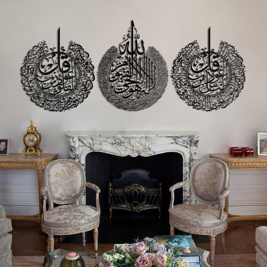 Ayatul Kursi, Surah An-Nas and Surah Al-Falaq Islamic Wall Art (Set of 3) 60 x 75 cm - Thickness 6mm