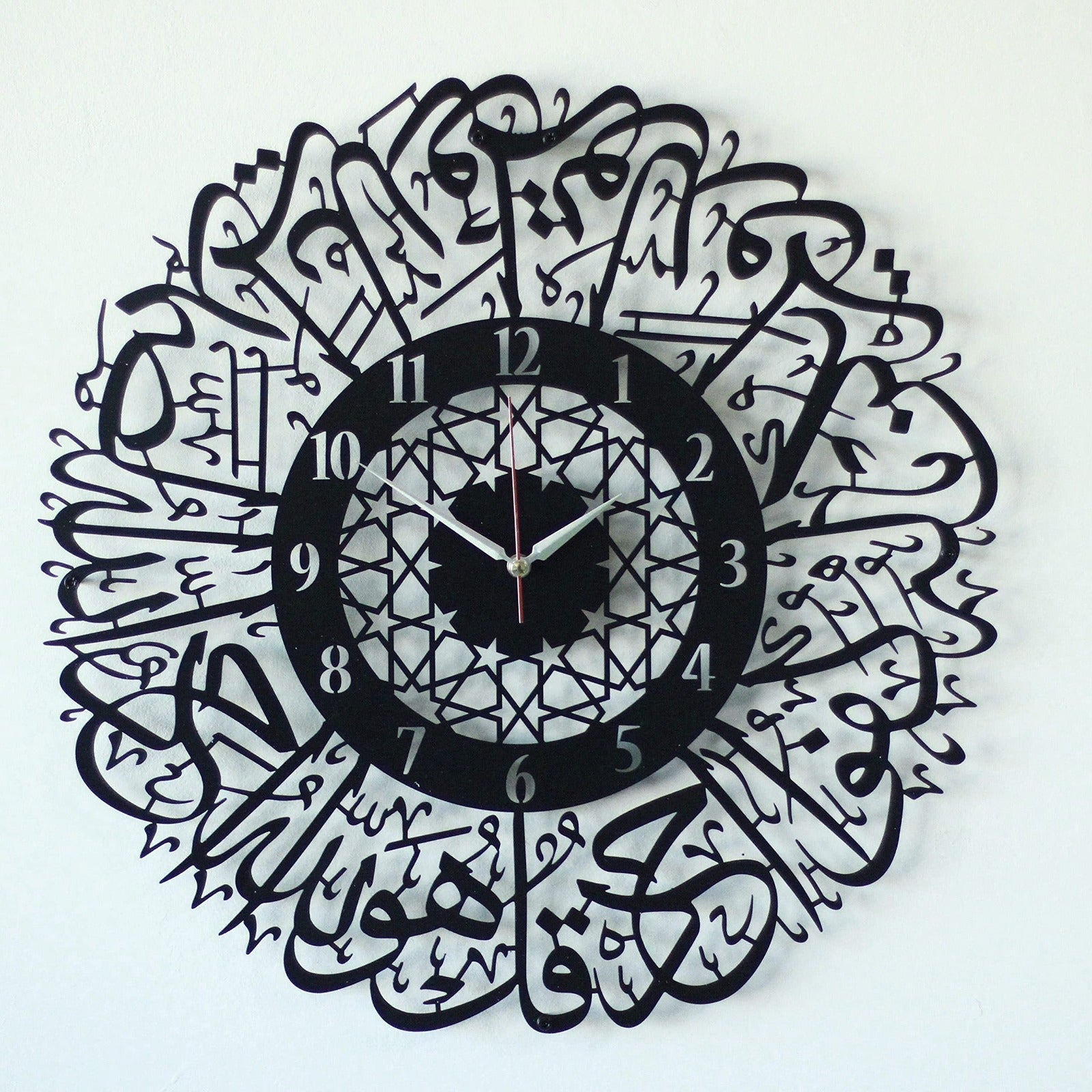 Surah Ikhlas Acrylic Wall Clock - Acrylic