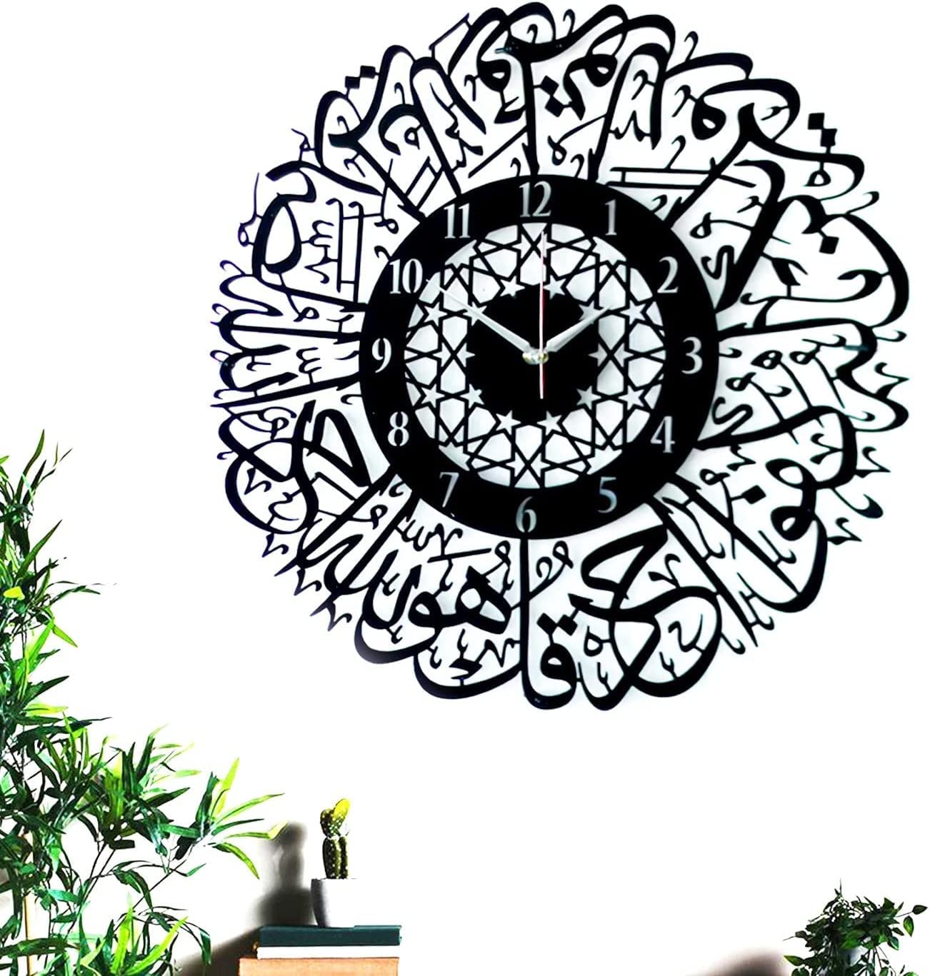 Surah Ikhlas Acrylic Wall Clock - Acrylic