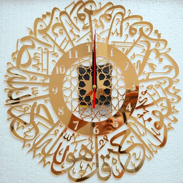 Surah Ikhlas Acrylic Wall Clock - Acrylic