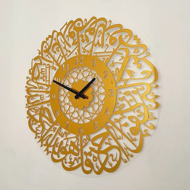 Surah Ikhlas Acrylic Wall Clock - Acrylic