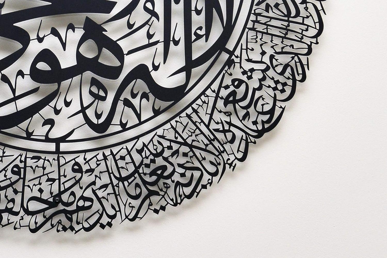 Metal Ayatul Kursi (85cm x 60cm) with Hanging Support