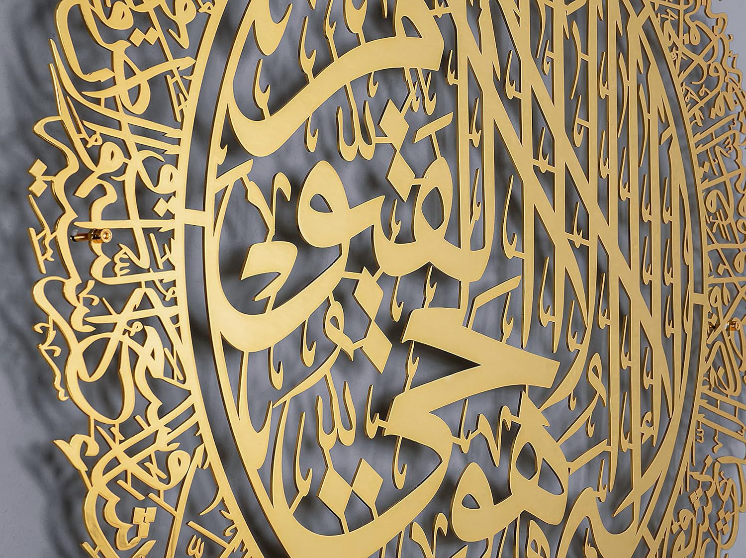 Metal Ayatul Kursi (85cm x 60cm) with Hanging Support