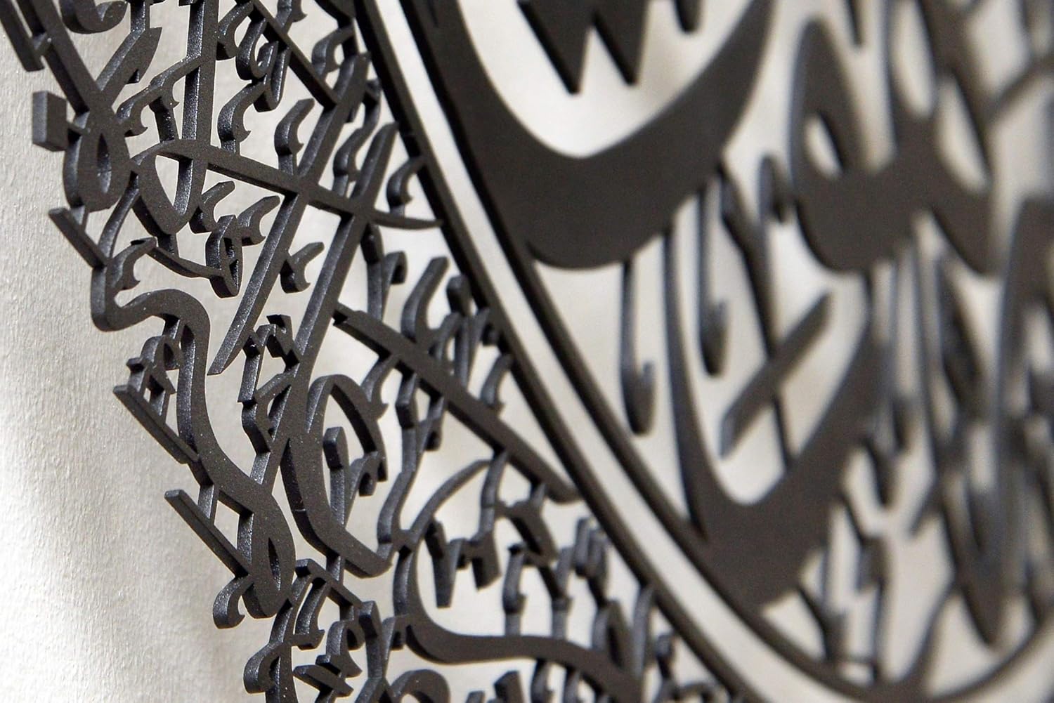 Metal Ayatul Kursi (85cm x 60cm) with Hanging Support