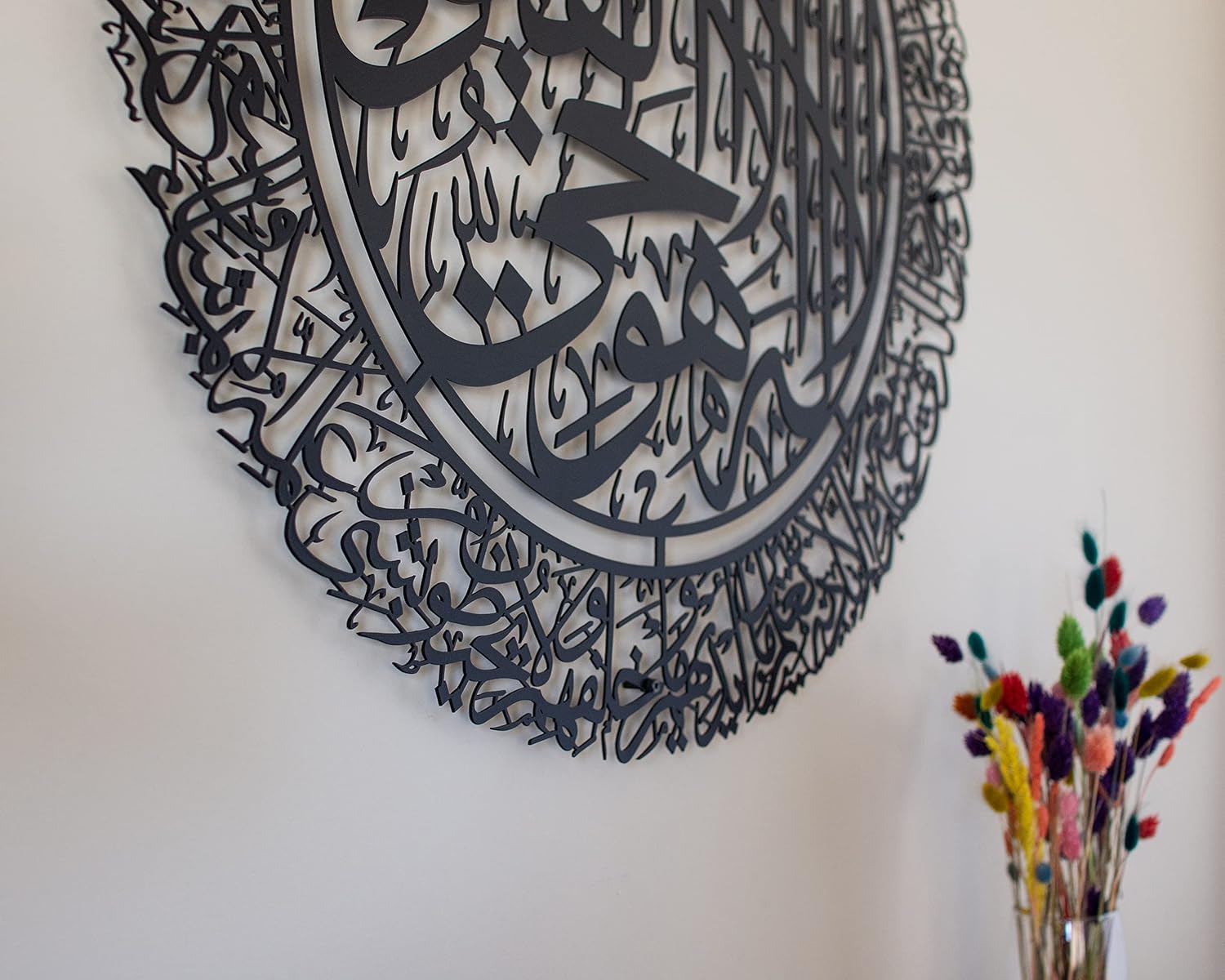 Metal Ayatul Kursi (85cm x 60cm) with Hanging Support