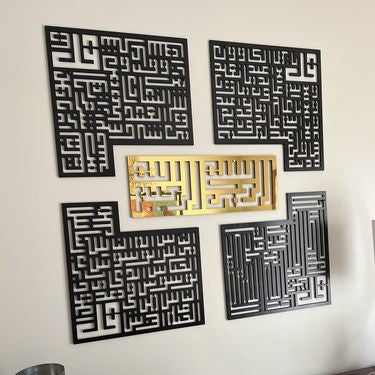 4 Quls & Bismillah, Surah  An-Nas, Al-Falaq, Al-Ikhlas, Al Kafirun - Acrylic Wall Art - 9 mm Thick