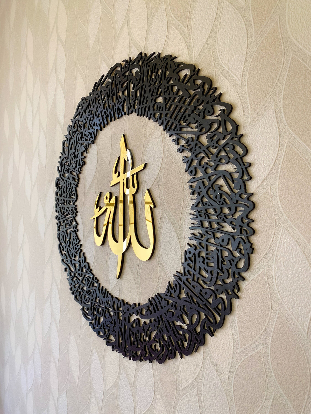 Ayatul Kursi Circular (Acrylic / MDF) 6mm Thick With Back Support & Hanging Holes