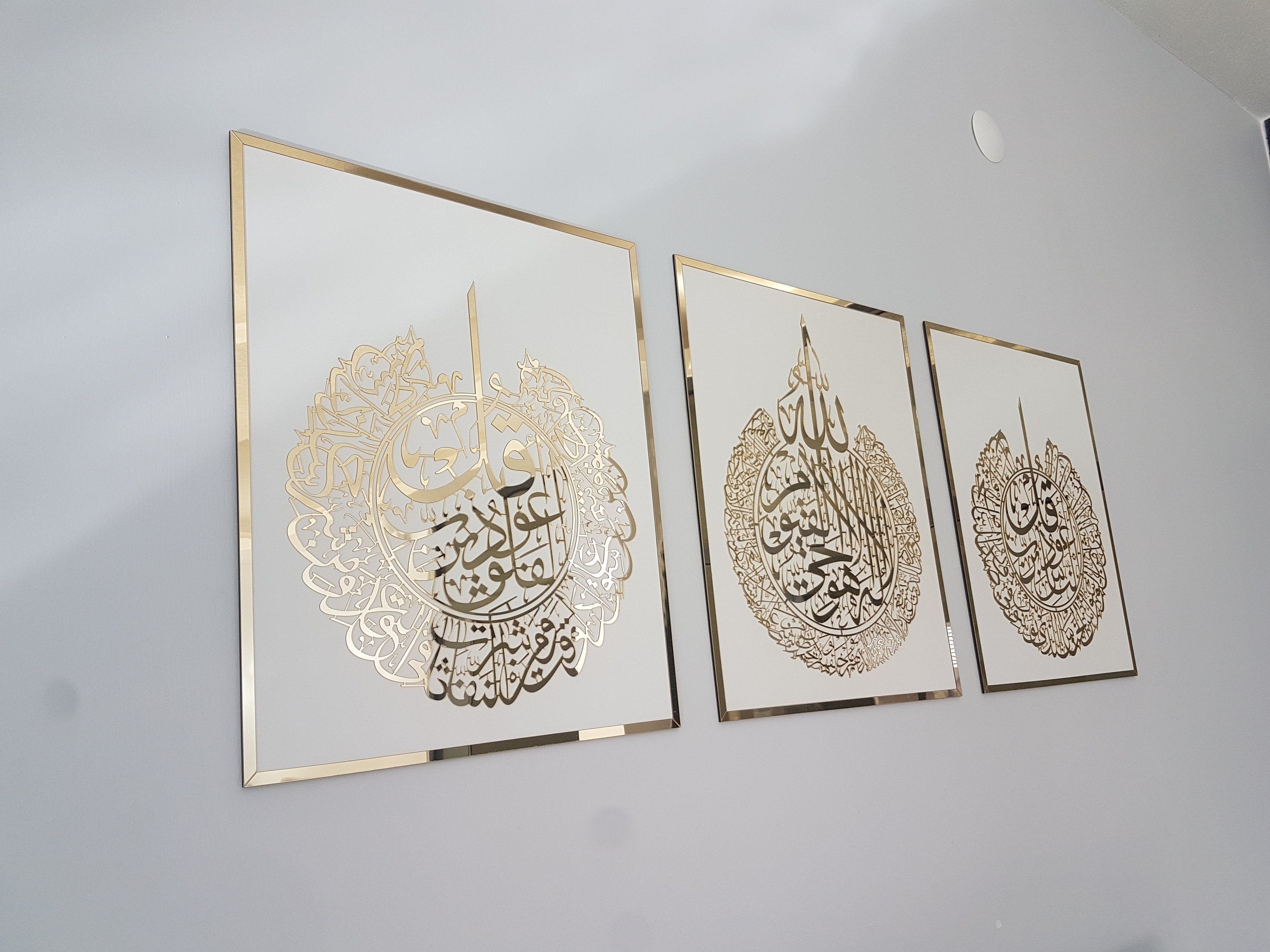 Set of 3, Ayatul Kursi, Surah Al Falaq, Surah An Nas, Qul surah, Islamic Home Decor