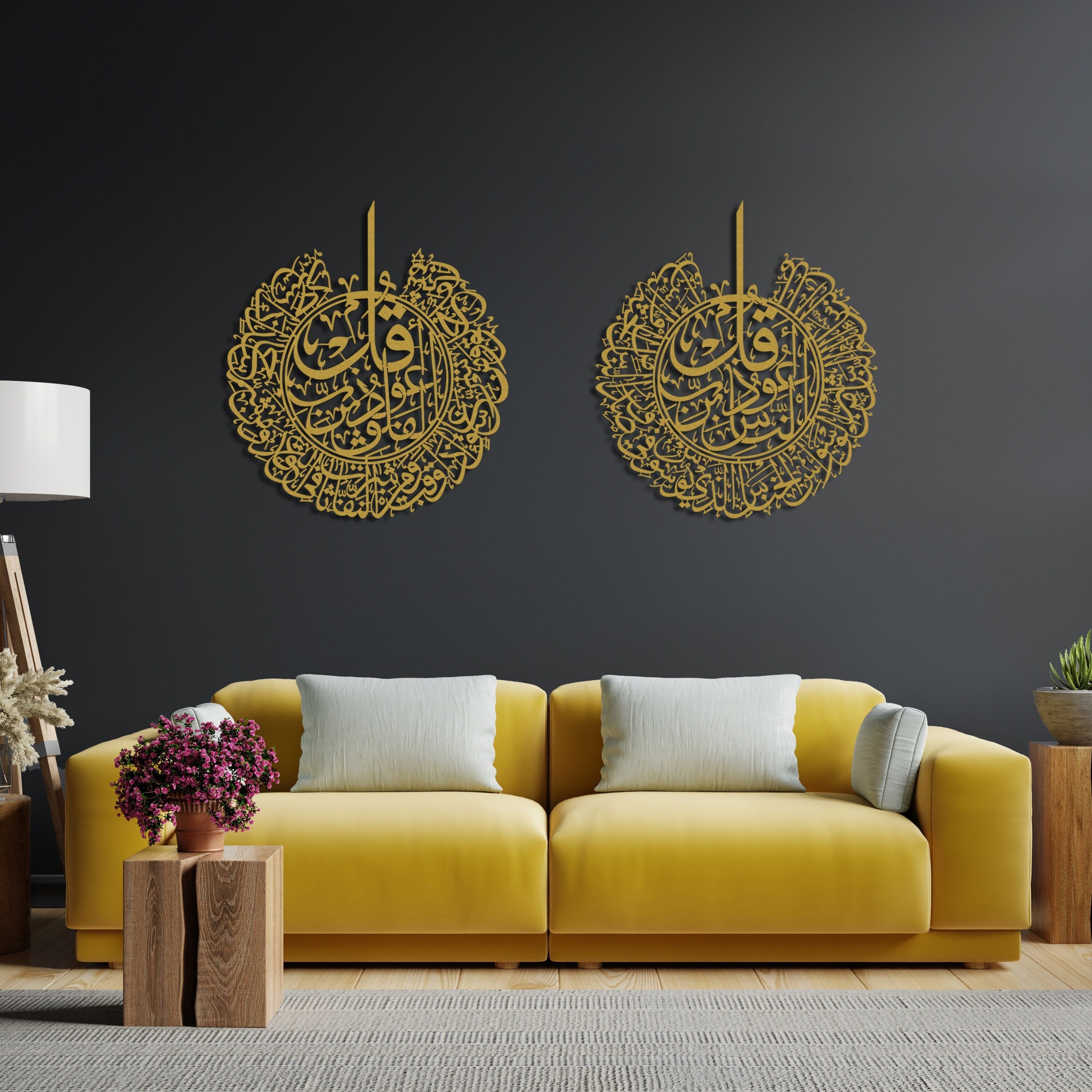 Set of 2, Surah Al-Nâs and Surah Al-Falaq Islamic Wall Art