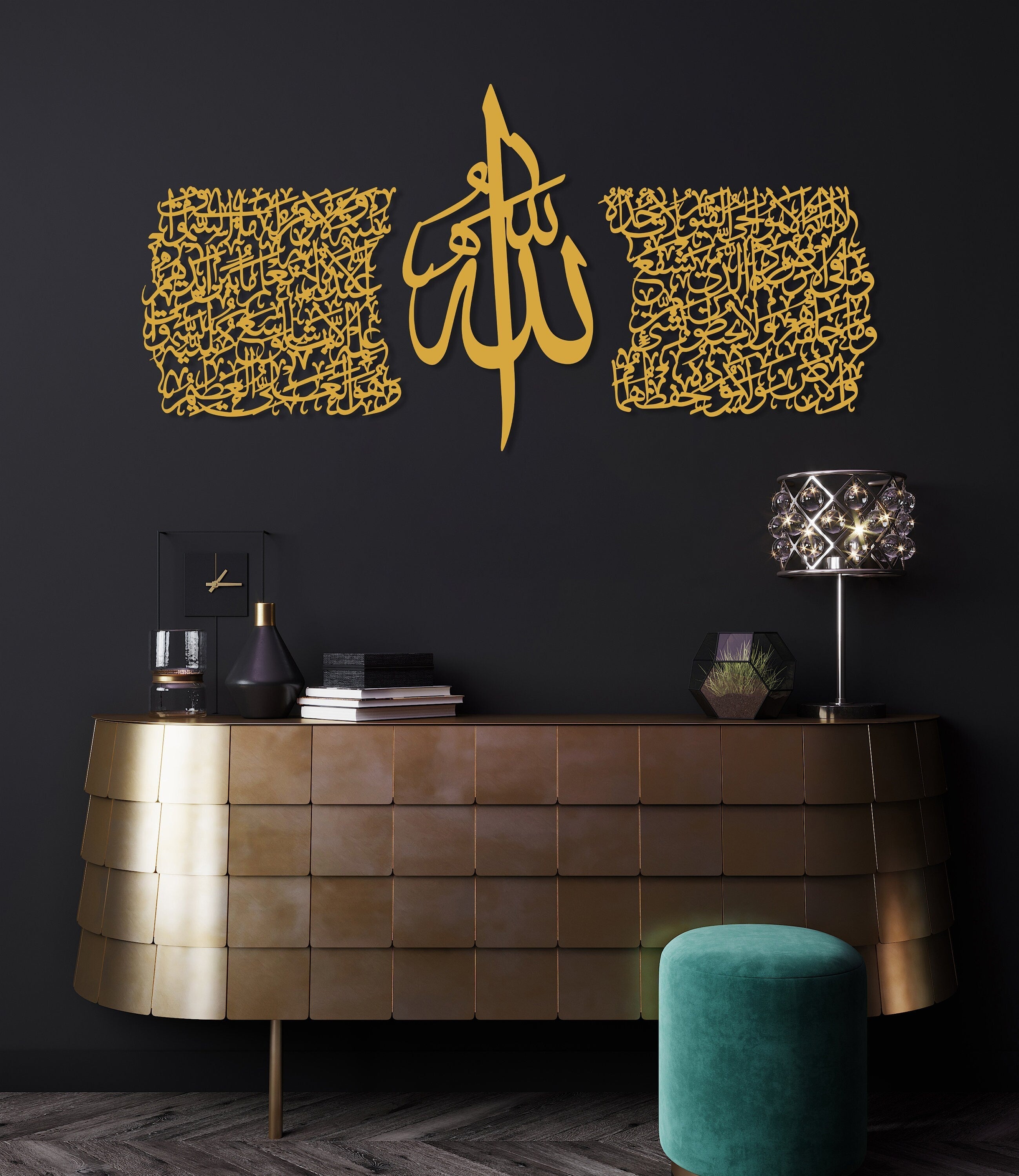 Script Ayatul Kursi Acrylic Islamic Wall Art, Islamic Art Set of 3