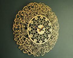 Large Ayatul Kursi Wall Clock, Acrylic Islamic Wall Clock