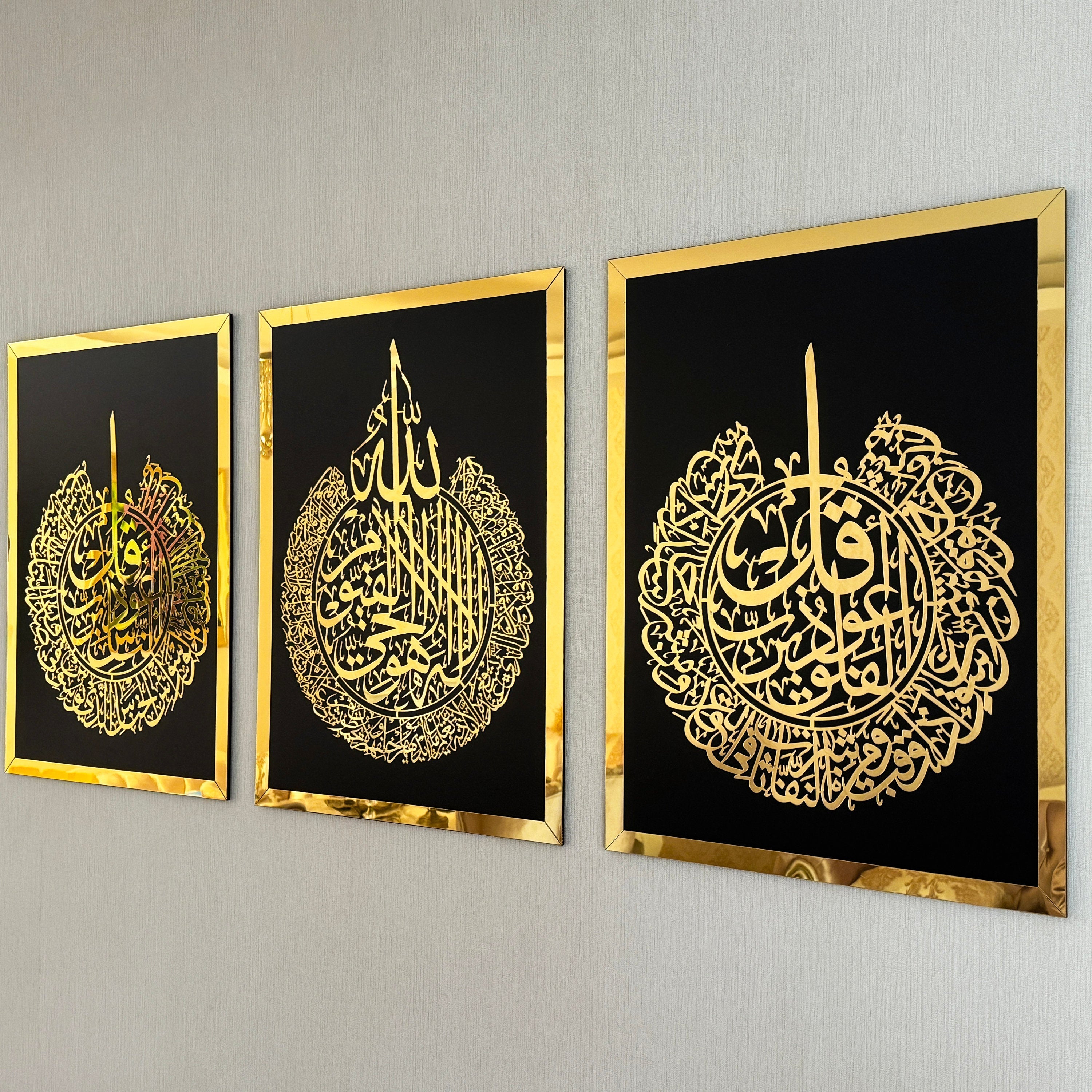 Set of 3, Ayatul Kursi, Surah Al Falaq, Surah An Nas, Qul surah, Islamic Home Decor