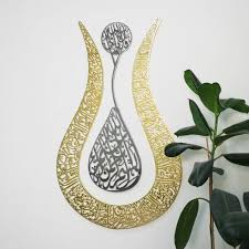 Tulip Shape Ayatul Kursi with Bismillah - Acrylic - 6mm Thickness