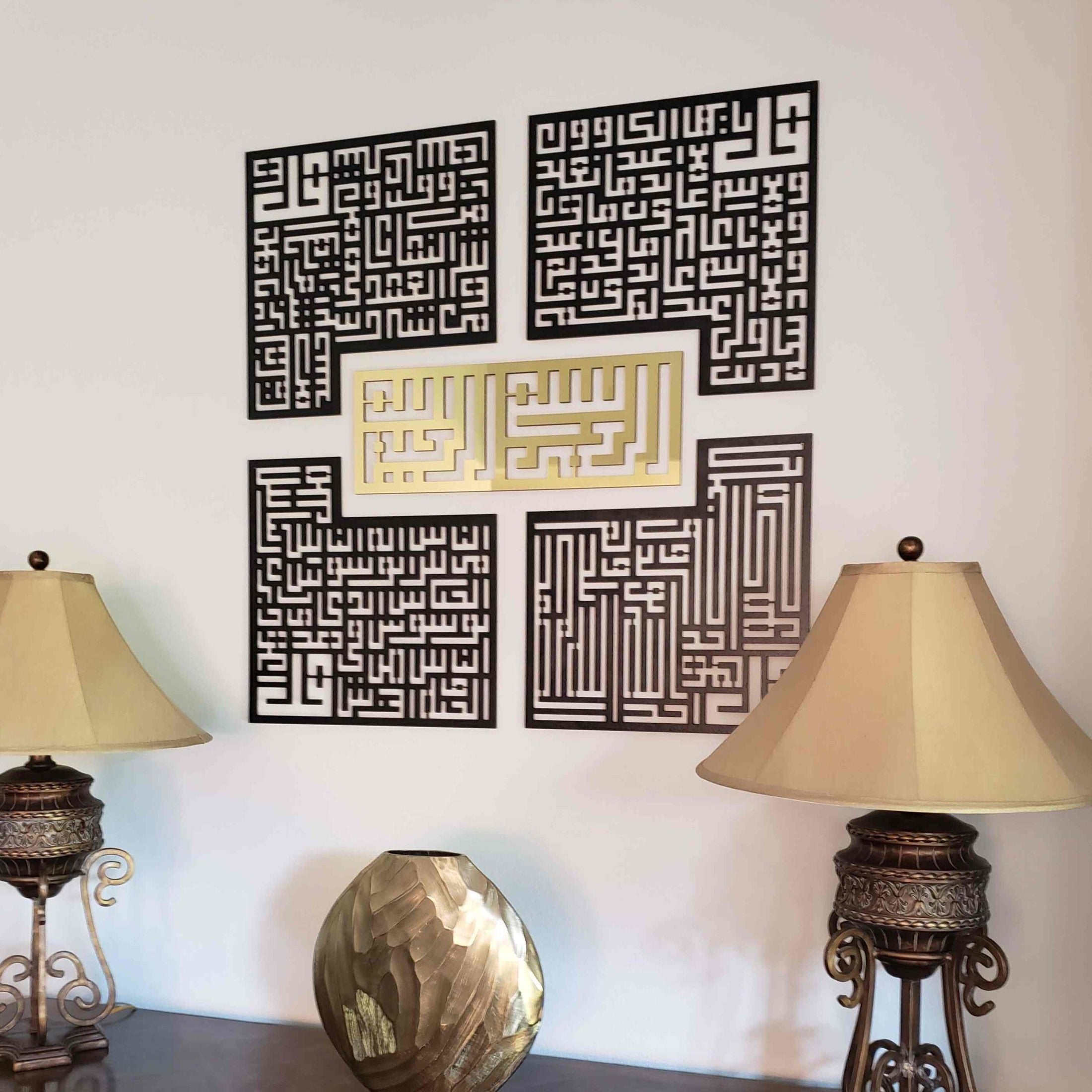 4 Quls & Bismillah, Surah  An-Nas, Al-Falaq, Al-Ikhlas, Al Kafirun - Acrylic Wall Art - 9 mm Thick