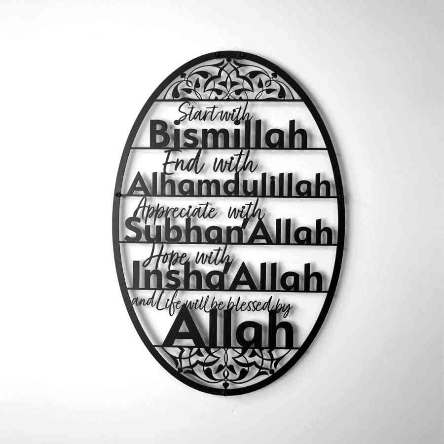 Start with Bismillah Metal Islamic Wall Art End with Alhamdulillah SubhanAllah InshAllah