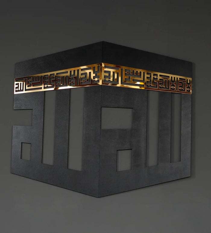 Khana Kabah Wall Decor - Acrylic